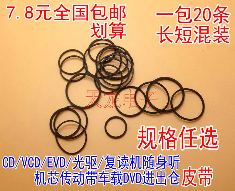 DVD ÷̾ CD  ̺  VCD   EVD ̵  Ʈ DVD â  20  Ʈ -