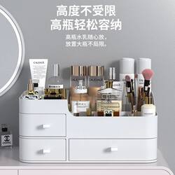 Cosmetics Storage Box Desktop Dressing Table Lipstick and Skin Care Product Storage Rack Jewelry Organizer New Style Countertop Box