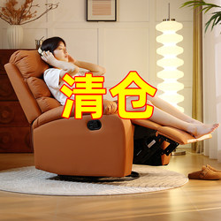First-Class Aviation Sofa Multifunctional Cabin 2026 New Model Can Sleep and Recline Lazy Small Apartment Single Sofa Space Chair