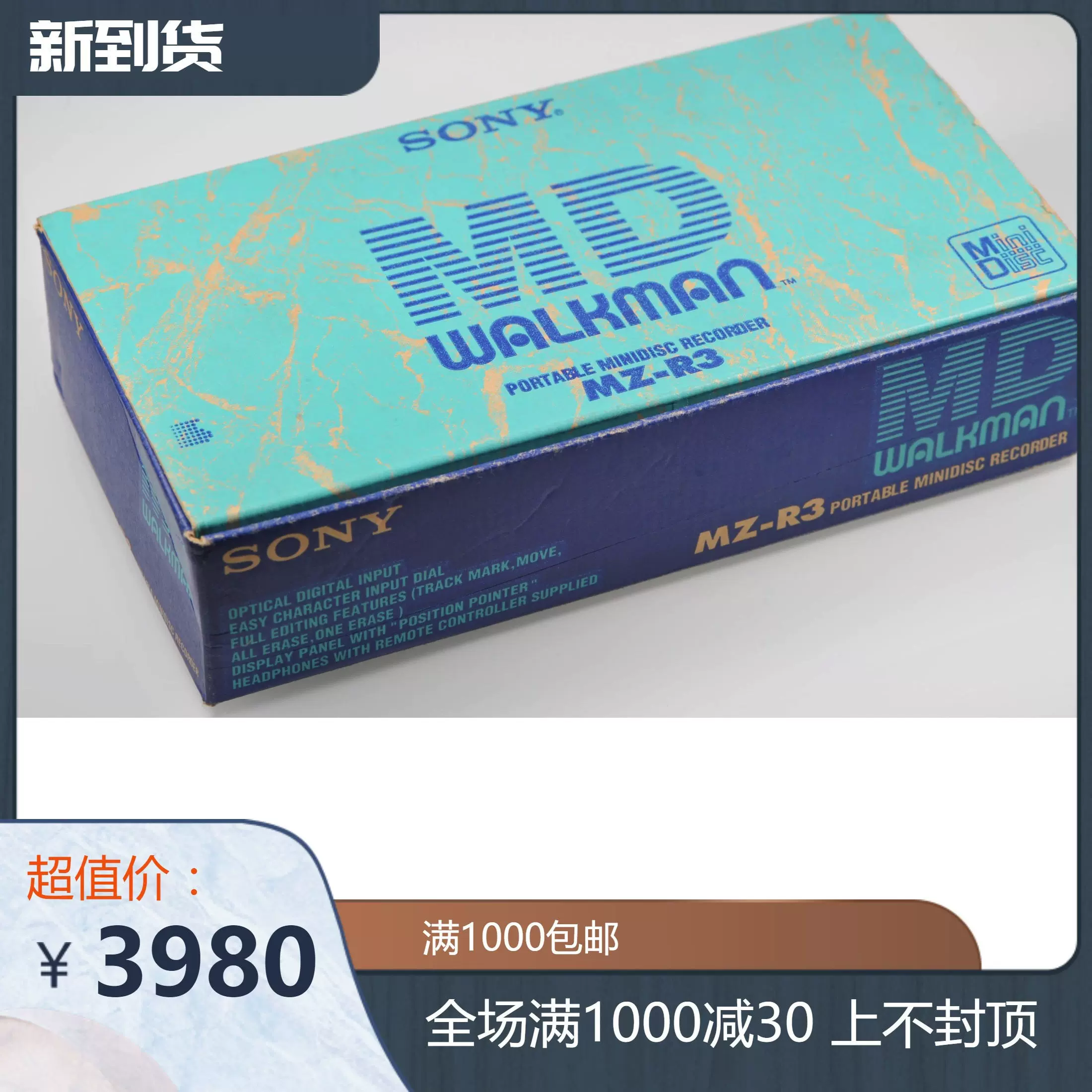 索尼SONY MZ-R3 MD随身听全套关联E2 E3 MZ1-Taobao