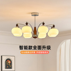 Smart Living Room Chandelier in Antique Style, Solid Wood Retro All-Copper Bedroom Eye-Protection Lamp, Cream Style Persimmon Lamp Casagd
