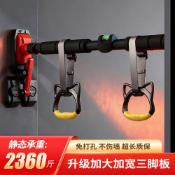 Indoor Pull-Up Bar, No-Drill Wall-Mounted Support, Home Use, High-Strength Load-Bearing Rings, Fitness Equipment