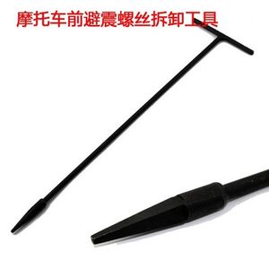 
Motorcycle front shock absorber disassembly wrench, disassembly tool, front shock absorber disassembly wrench, motorcycle repair tool