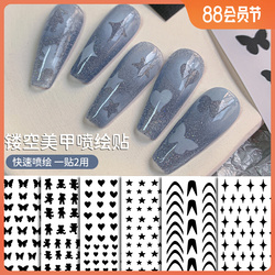 Manicure Inkjet Template Sticker Hollow Butterfly Star Bear Bear Love Airbrush Dual-purpose French Gradient Nail Decals