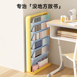 Dopamine-Style Narrow Floor-Standing Bookshelf, Movable, Wall-Mounted, Space-Saving, Dedicated Storage Rack for High School Students