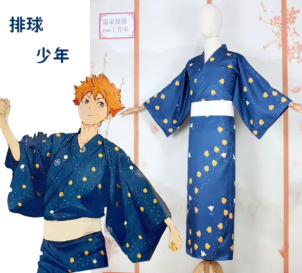 溫泉漫漫一排球少年日向翔陽夏日祭浴衣cos藍和服男裝定製不退-Taobao