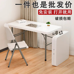 Folding Table, Dining Table, Household Outdoor Portable Table and Chairs, Rectangular Simple Conference Long Table, Dining Table