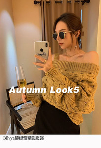 
Short sweater for women, high-waisted, fashionable outer wear design, niche autumn and winter off-shoulder loose one-shoulder sweater