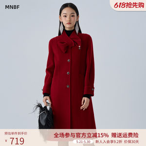 
[Same style in shopping malls] Meno Biffy winter straight long double-sided woolen coat for women