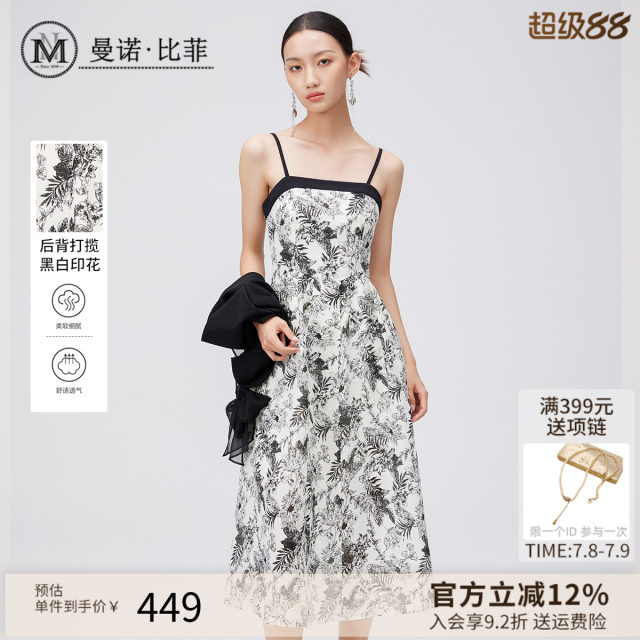The same summer French floral suspender dress for Manobifei Shopping Mall, women's high-end sense MFAL124300