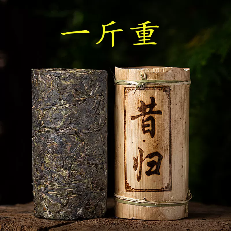 雲南 勐海古樹茶砖 2003年 熟茶 250g 十年陳年普洱茶熟茶250g陳香老茶磚雲南勐海熟普洱茶磚茶幹倉茶葉