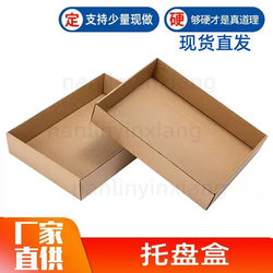 Kindergarten Building Block Toy Storage Paper Tray Box, Environmentally Friendly Lidless Learning Tool Organizing Carton, Lidless Display Paper Box