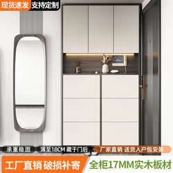 Solid Wood Ultra-Thin Tipping Bucket Shoe Cabinet for Home Entrance Large Capacity Fragrant Fir Shoe Rack Integrated to Top Entry Entrance Cabinet