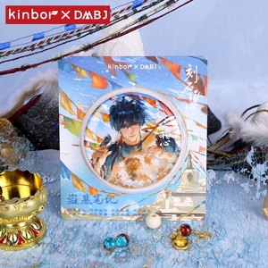 
kinbor Tomb Raiders Notes Barji Wu Xie’s birthday Guzi Yunding appointment badge DMBJ Zhang Qiling reflective badge