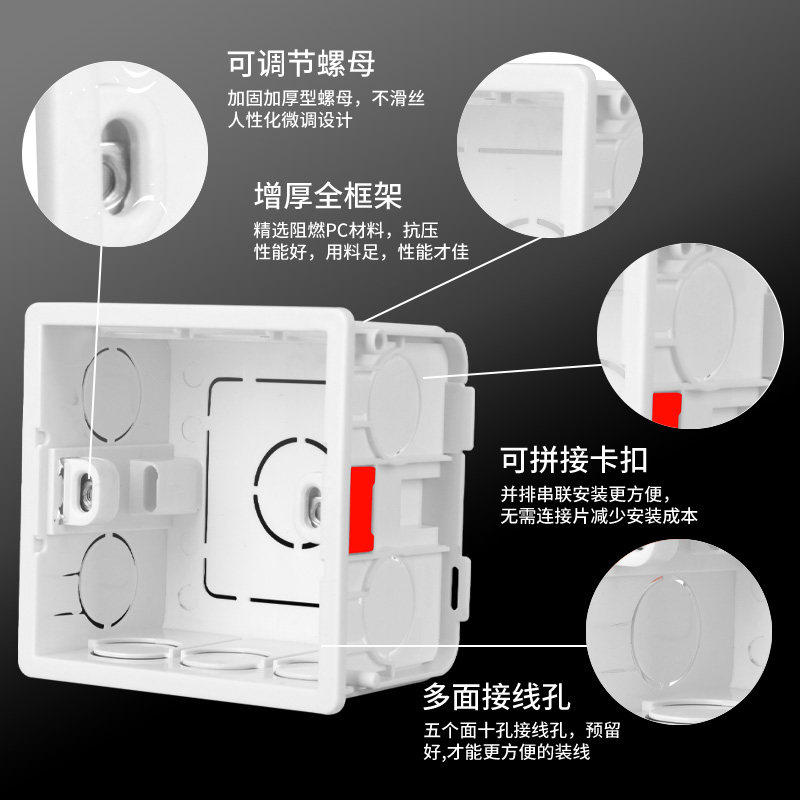 Universal 86 Type Concealed Switch Box for Electricians and Home ...