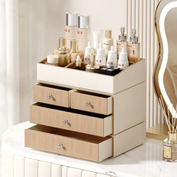Desktop Cosmetics Storage Box, High-End, Dust-Proof, Household Large-Capacity Lipstick Compartment, Dressing Table Drawer Storage Rack