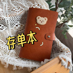 Deposit Storage Book, Bill Holder, Passbook Book, Bank Regular Survival Savings List, Special Multi-Functional Deposit Folder