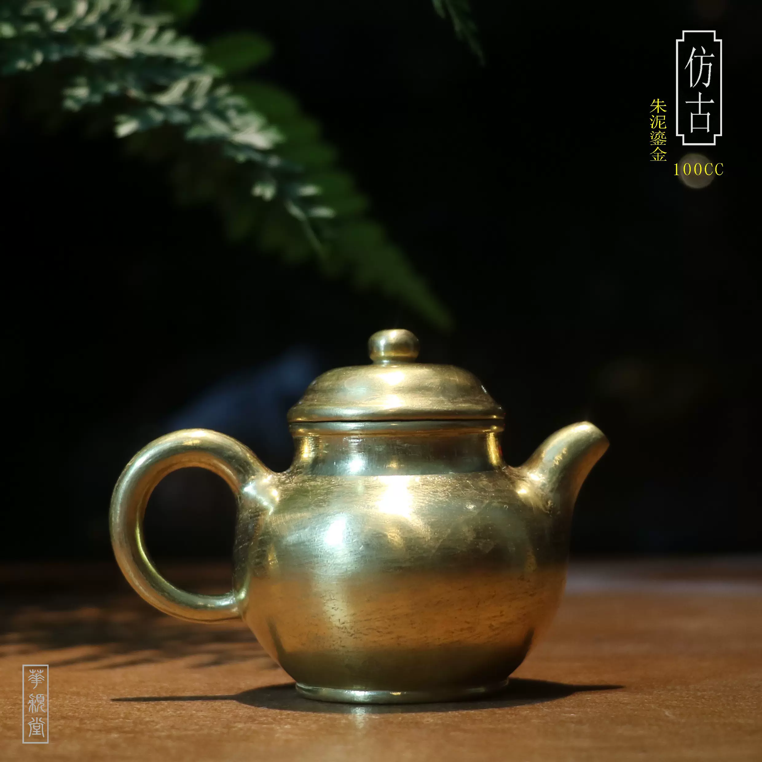 華穎堂推薦古董收藏品中國宜興紫砂壺清朝貢局工藝紫