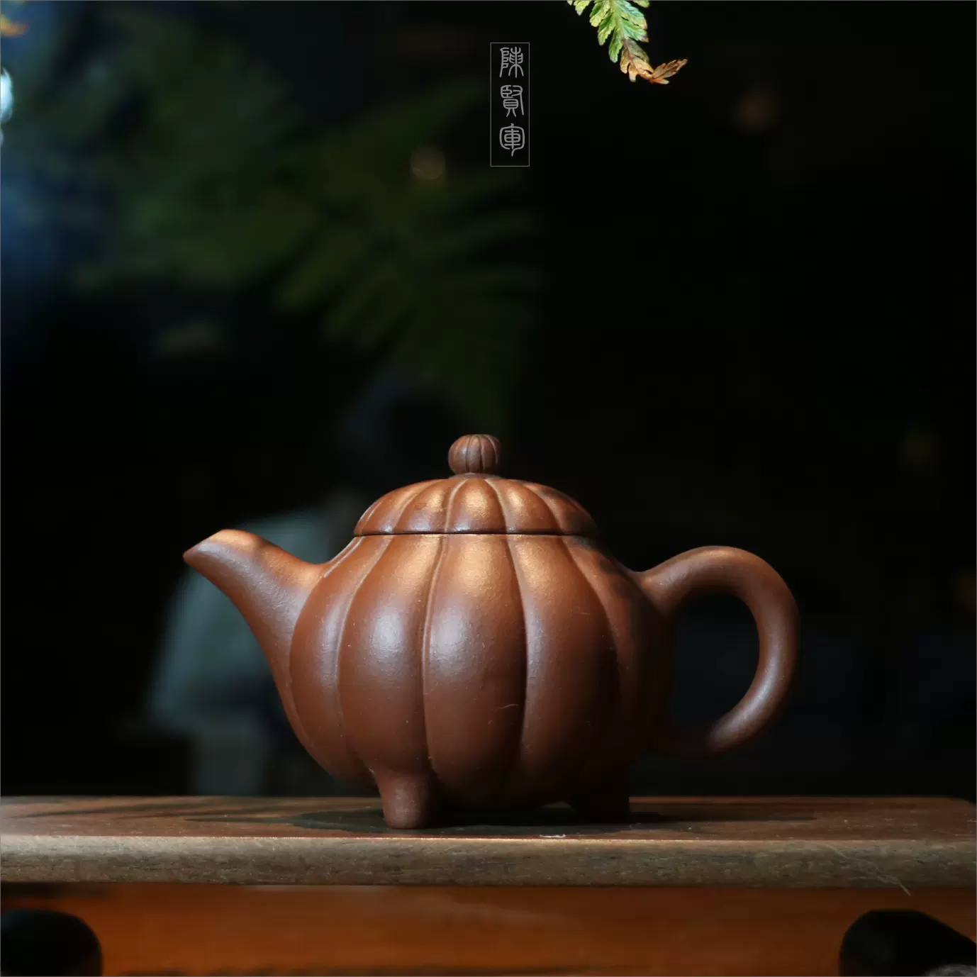 中国宜興紫砂壺 80年代製茶壺 張學明老師監修