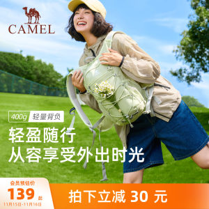 [Bee bag] Camel fashion backpack hiking bag high-looking women's lightweight outdoor hiking equipment backpack