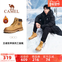 Wang Junkai Style Camel Martin Boots for Men, 2025 Winter New Plush-Lined Yellow Boots for Women, Retro Outdoor Work Boots
