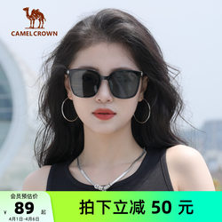 Camel Brand High-End Sunglasses for Driving, Sun Protection, Outdoor Windproof, Spring and Summer Unisex Style, Big-Name Brand Sun Protection Goggles