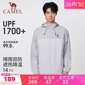 
Camel men's sun protection clothing men's fashionable breathable sports thin coat fishing clothing new seaside UV protection summer