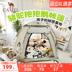 Camel Hug Goose Tent Portable Folding Indoor Secret Base Overnight 2025 New Model Children's Camping Gear
