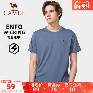 Camel Outdoor Men's Quick Drying T-shirt Dad Short sleeved Summer Round Neck Solid Color Breathable Quick Drying Running T-shirt Sports Top