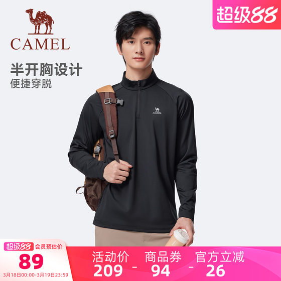 
Camel fitness quick-drying clothes for men 2026 summer new stand-up collar long-sleeved T-shirt training clothes running sports tops
