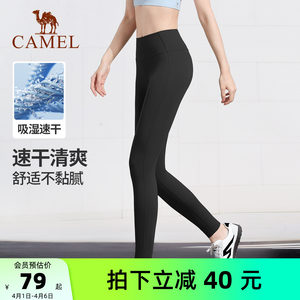 Camel yoga pants women in summer wearing sunscreen pants riding health pants running, breathable sports pants, thin leggings
