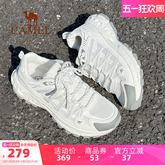 
Camel Qingyan 2nd generation men's hiking shoes 2026 new mesh breathable sports shoes outdoor non-slip hiking shoes for women
