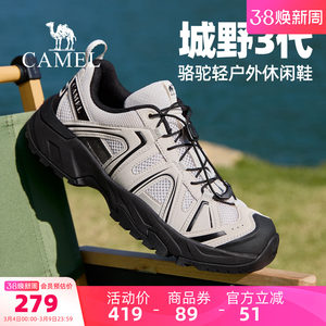 
Camel Chengye 3rd Generation Men's Shoes Sports Shoes 2026 Spring New Mesh Breathable Outdoor Casual Hiking and Mountaineering Shoes