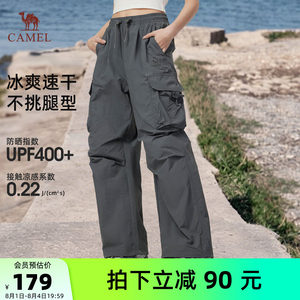 
Dilireba's same style camel women's quick-drying paratrooper pants summer new cool breathable workwear wide-leg scimitar pants