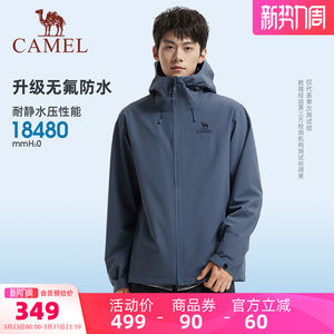
Camel Men's Jacket Outdoor Travel Mountaineering Clothing Lightweight Windproof and Waterproof Jacket Thin Jacket Hiking Couple