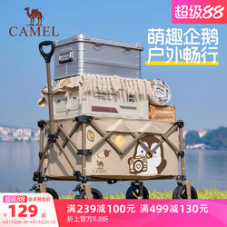 Camel Outdoor Camping Cart, Foldable Picnic Camp Cart, Foldable Children's Reclining Cart, Delivery Cart