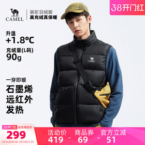 
Camel men's down vest men's inner liner thickened vest winter stand-up jacket middle-aged dad wears new style