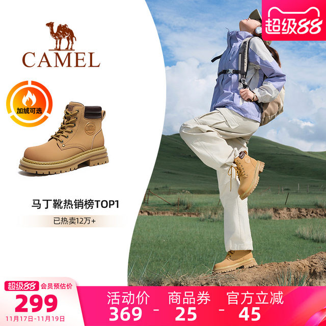 Camel Martin boots women's shoes 2025 autumn new short boots British style thick sole hot outdoor work yellow boots