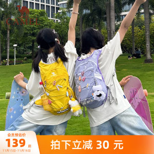 
[Best friend bee bag] Camel outdoor sports shoulder pack for hiking hiking women's light hiking bag backpack