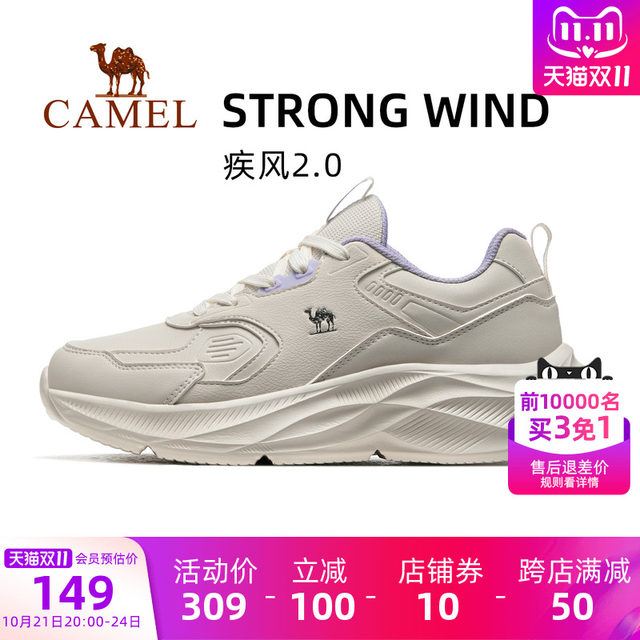 2024 New Comfortable Camel Lace Up Flats Shoes OM016 main image 0