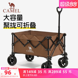 Camel Camping Cart Outdoor Folding Camping Trolley Camp Trailer Picnic Large Capacity Delivery Cart Children Can Lie down in It