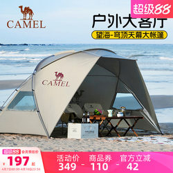 Camel Dome Canopy Outdoor Sunshade Folding Portable Camping Tent Clearance Equipment Overnight 2025
