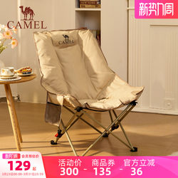 Camel Lounge Chair, Thickened Moon Chair, High-Back Outdoor Folding Chair, Portable Camping Office Nap Leisure Chair