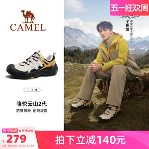 
Camel Men's Shoes Yunshan 2.0 2026 Spring and Summer New Breathable Mesh Hiking Shoes Casual Sports Outdoor Hiking Shoes