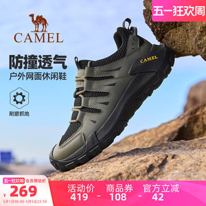 
Camel men's shoes outdoor hiking and mountaineering shoes 2026 new spring and summer mesh casual shoes non-slip breathable sports shoes for men
