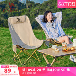 Camel Outdoor Folding Chair Moon Chair Camping Picnic Chair Beach Portable Stool Outdoor Sketching Fishing Table and Chair