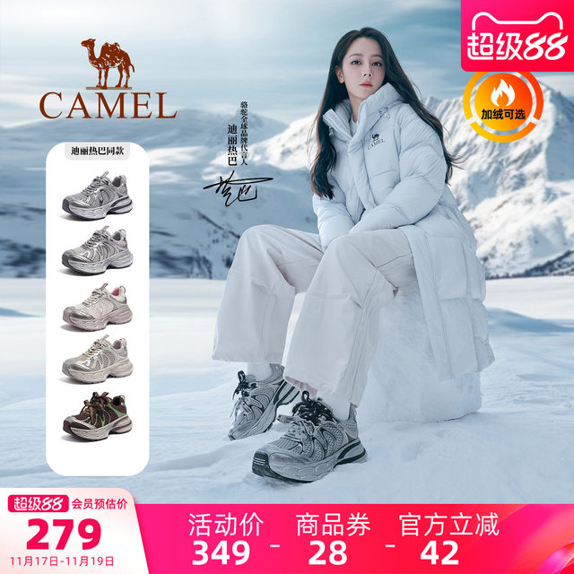 Camel Silver Moon 2nd Generation Outdoor Dad Shoes Women's Shoes 2025 Autumn New Sports Shoes Women's