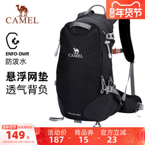 [Lightweight carriage system] Camel mountaineering bag lightweight women outdoor professional hiking backpack sports backpack