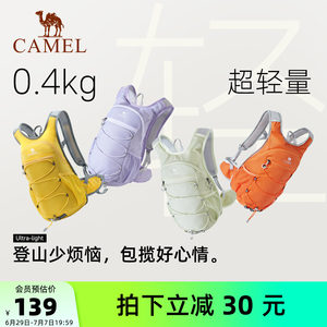 
[Bee bag] Camel lightweight women's backpack outdoor cycling hiking hiking hiking bag hiking backpack sports equipment