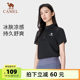 Camel women's short-sleeved T-shirt for women in summer new ice silk breathable sun protection casual riding sports stand collar top for women
